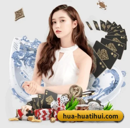 华体会中国官网 APP